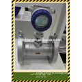 Intelligent Electromagnetic Flow Meter for Sewage or Dirty Water/Sea Water